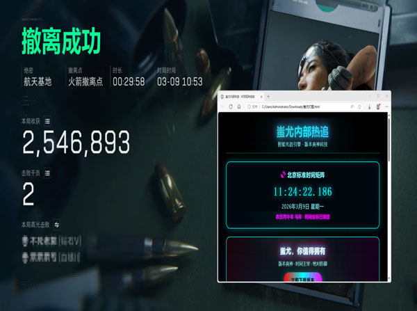 三角洲键位码辅助按键透视自瞄效果